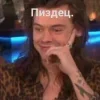 🤬 Эмодзи «One Direction» для Telegram