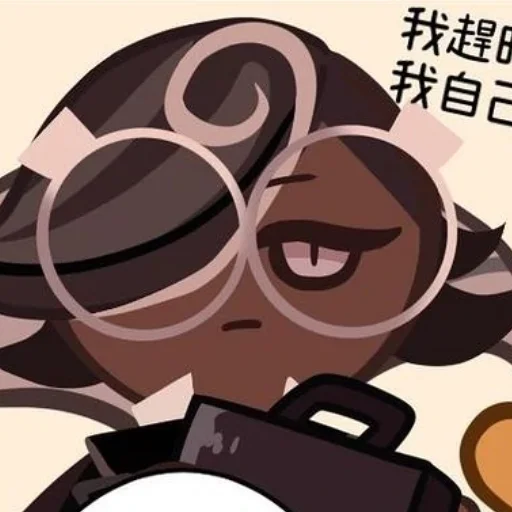 ☕️ Стикер «экзистенциальный кризис эспрессо куки» для Telegram