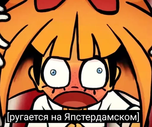 🤬 Стикер «Ongezellig» для Telegram