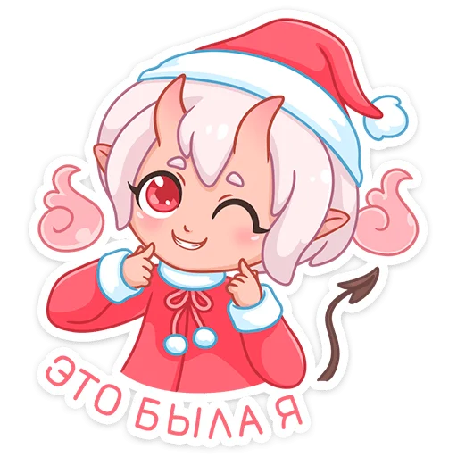 Стикерпак Зимняя Они-тян для Telegram — скачать