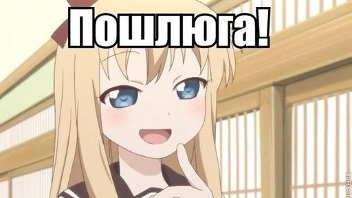 🌚 Стикер «Топчик пак» для Telegram