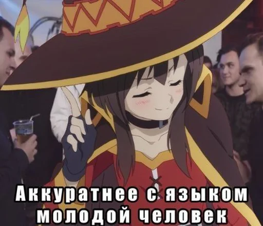 😌 Стикер «Топчик пак» для Telegram
