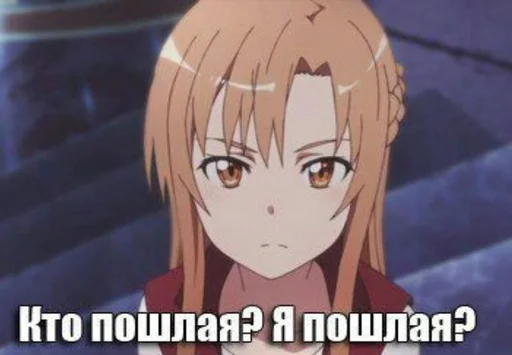 🌚 Стикер «Топчик пак» для Telegram