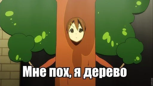 🤷‍♀ Стикер «Топчик пак» для Telegram
