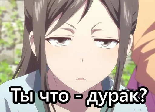 😐 Стикер «Топчик пак» для Telegram