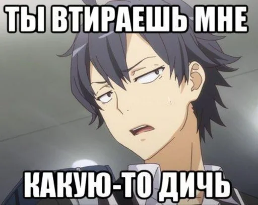 😐 Стикер «Топчик пак» для Telegram