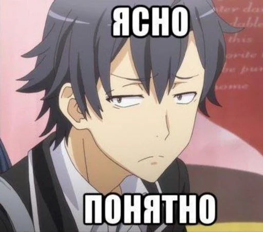 😐 Стикер «Топчик пак» для Telegram