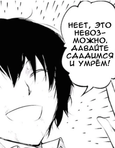 🙅‍♀ Стикер «Топчик пак» для Telegram