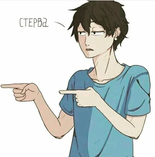 😐 Стикер «Топчик пак» для Telegram
