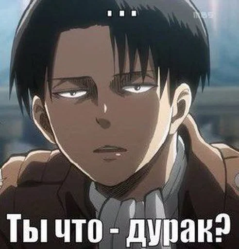 😐 Стикер «Топчик пак» для Telegram