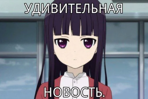 😐 Стикер «Топчик пак» для Telegram
