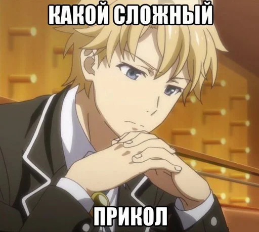 🤔 Стикер «Топчик пак» для Telegram