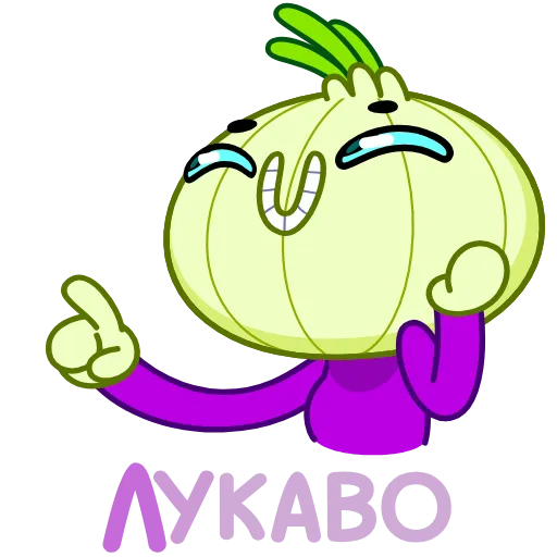 😈 Эмодзи «Лучок» для Telegram