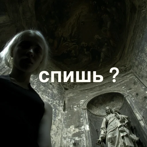 😏 Стикер «online gothic» для Telegram