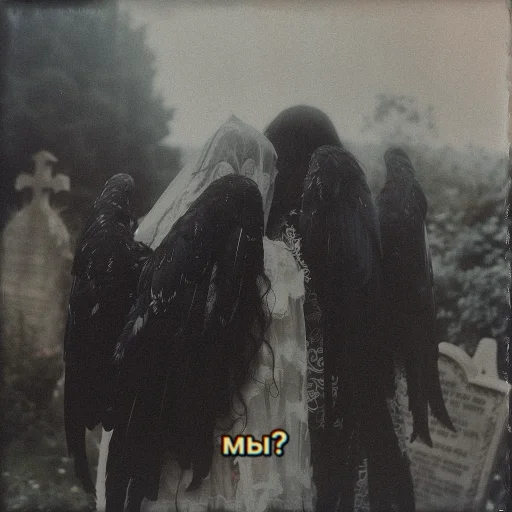 🪽 Стикер «online gothic» для Telegram