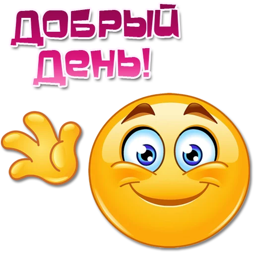 Стикерпак Одни эмоции. Часть 2 для Telegram — скачать