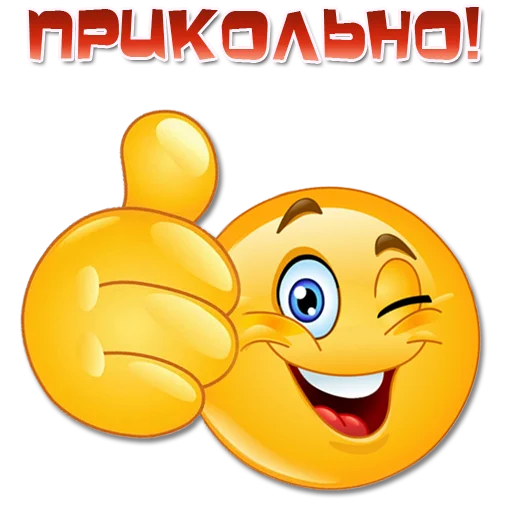 Стикерпак Одни эмоции. Часть 3 для Telegram — скачать