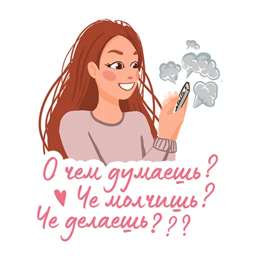 Стикерпак Только для девочек для Telegram — скачать