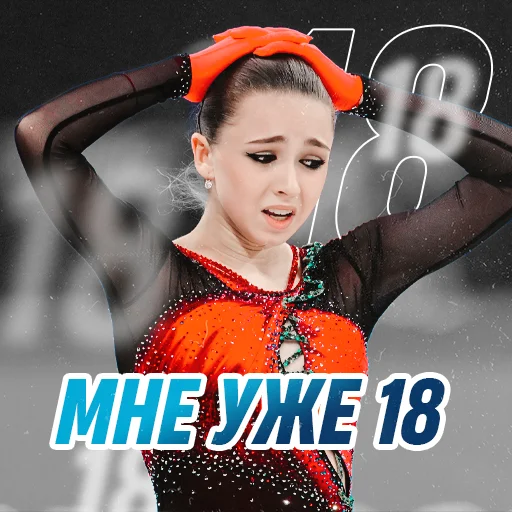 😢 Стикер «Через три дня в России будет праздноваться День молодежи» для Telegram