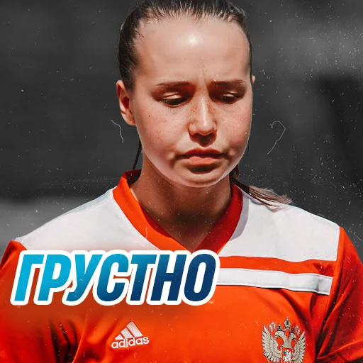 😔 Стикер «Через три дня в России будет праздноваться День молодежи» для Telegram