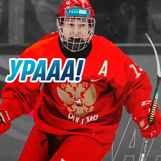 🥳 Стикер «Через три дня в России будет праздноваться День молодежи» для Telegram