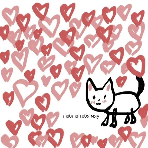 💘 Стикер «на милом» для Telegram