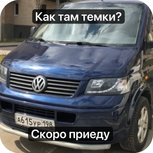 ООО ТМЫВ ДЕНЕГ