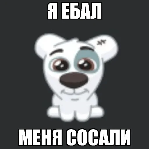 🐒 Стикер «ода» для Telegram