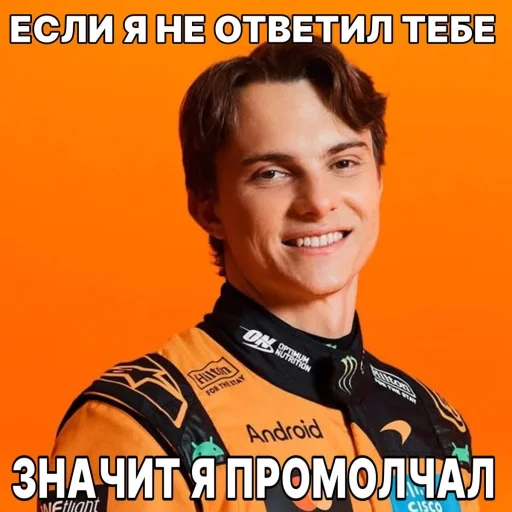🌹 Стикер «OP81» для Telegram