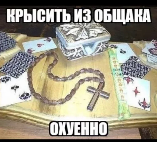 Стикерпак opentillate 11 11 1 для Telegram — скачать