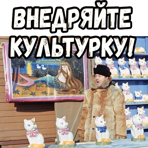 Стикерпак Операция Ы для Telegram — скачать