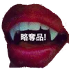 🇲🇦 Эмодзи «рандом для статуса» для Telegram
