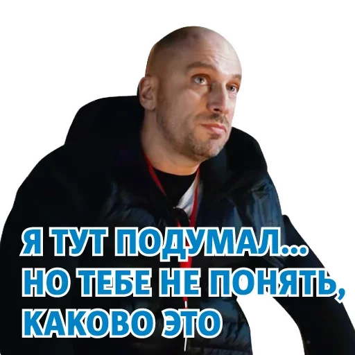 🤪 Стикер «Опять Нагиев» для Telegram