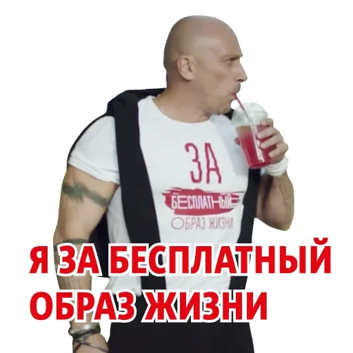 😝 Стикер «Опять Нагиев» для Telegram
