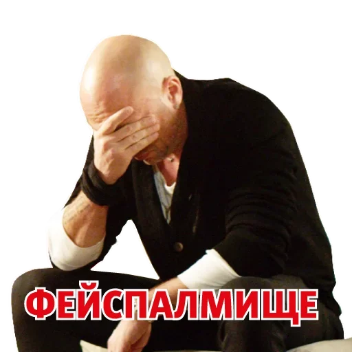 🤪 Стикер «Опять Нагиев» для Telegram