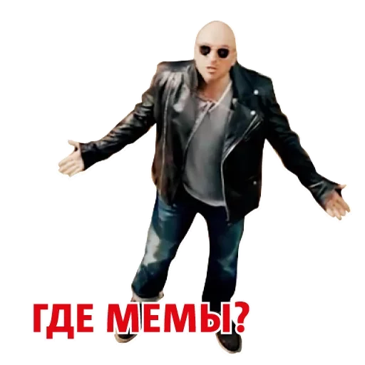 😜 Стикер «Опять Нагиев» для Telegram