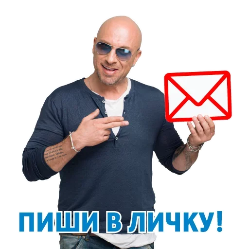 🤪 Стикер «Опять Нагиев» для Telegram