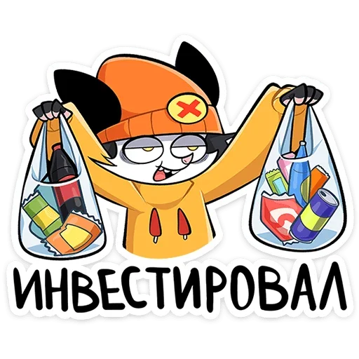 😏 Стикер «Опоссум Чак» для Telegram