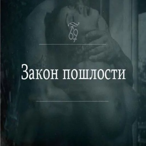 😔 Стикер «Game word» для Telegram