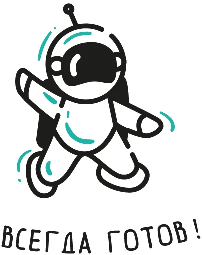 Стикерпак Opportunity Valera stickers для Telegram — скачать