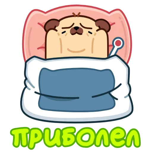 Эмодзи «Мопс Пельмень» для Telegram