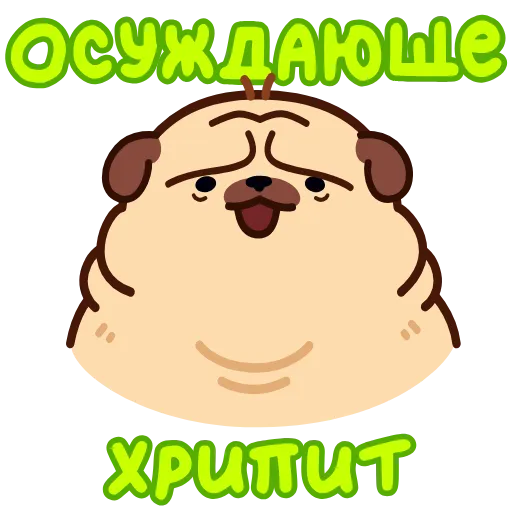 Эмодзи «Мопс Пельмень» для Telegram