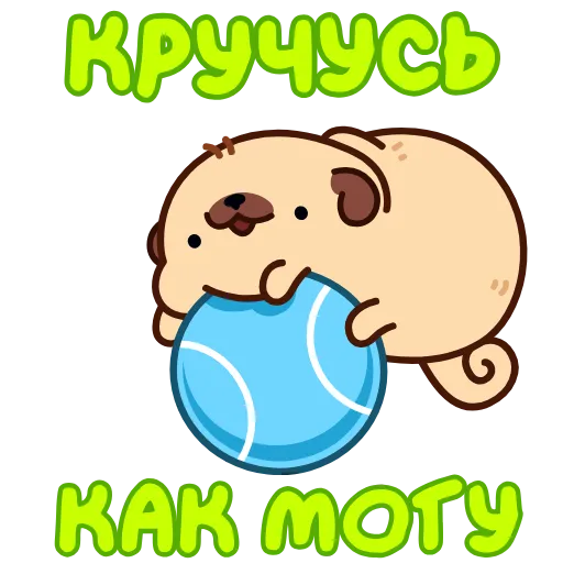 Эмодзи «Мопс Пельмень» для Telegram