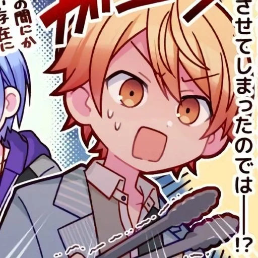 🪷 Стикер «Tenma Tsukasa» для Telegram