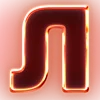 🔥 Эмодзи «orange letters» для Telegram