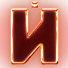 🔥 Эмодзи «orange letters» для Telegram