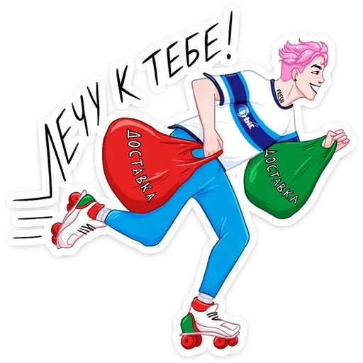 🏃‍♂️ Стикер «Бабл + Гам = Динь» для Telegram