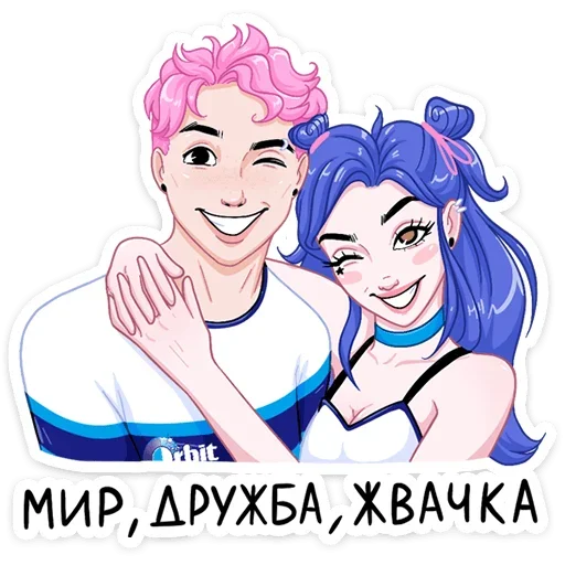 🤗 Стикер «Бабл + Гам = Динь» для Telegram