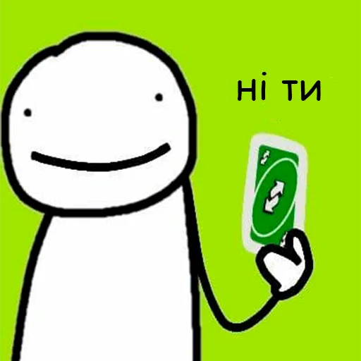 😀 Стикер «оркад коханець циць» для Telegram