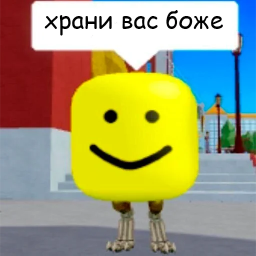 🙏 Стикер «оркад коханець циць» для Telegram